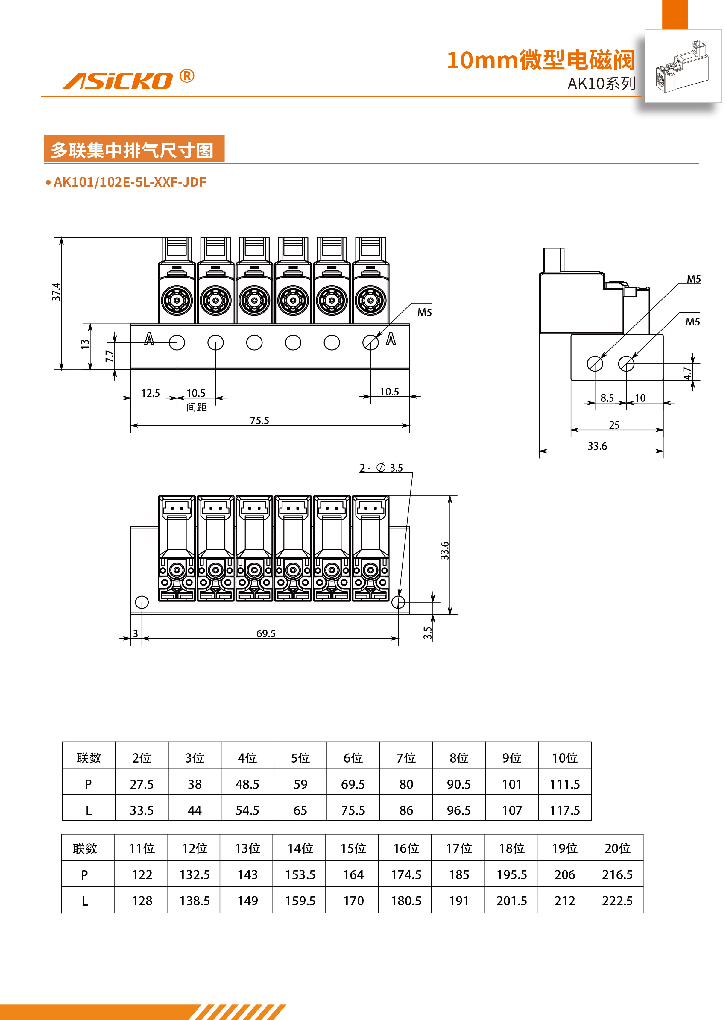AK101-102E----11-26-5
