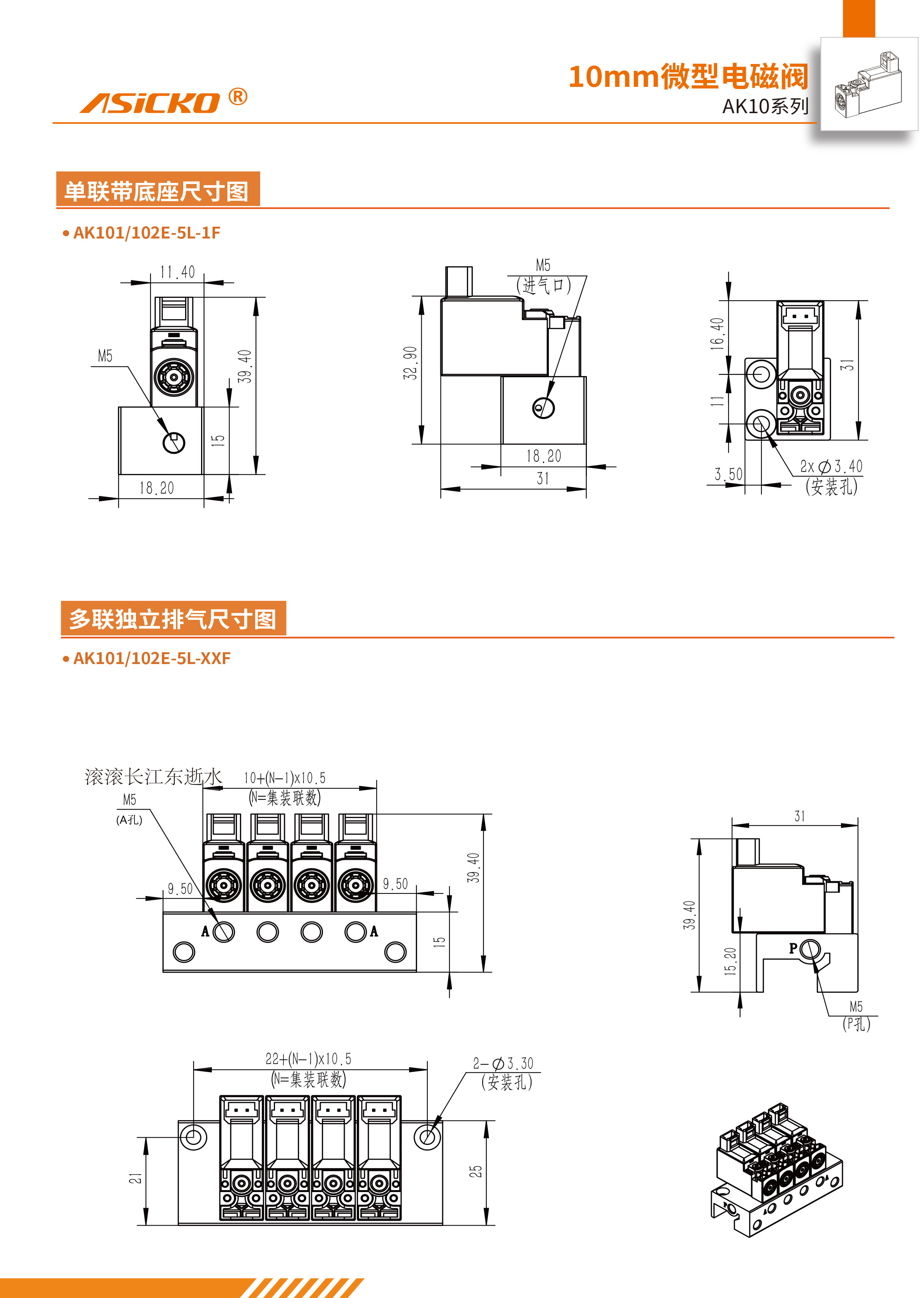 AK101-102E----11-26-4