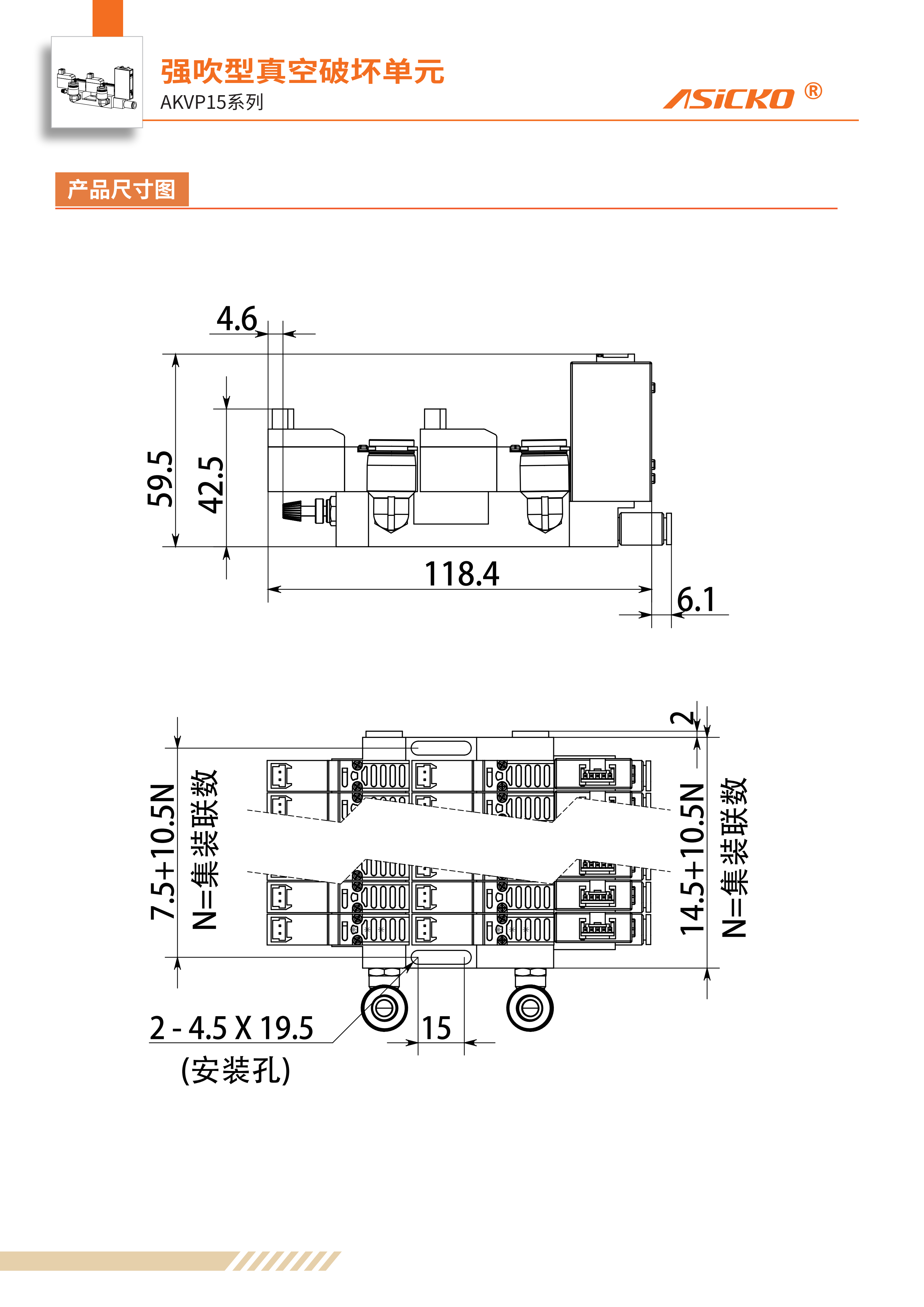 AKVP15  规格书_03